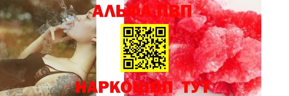 Кулебаки  А ПВП VHQ  A-PVP VHQ  А ПВП СК  Вход с VPN 