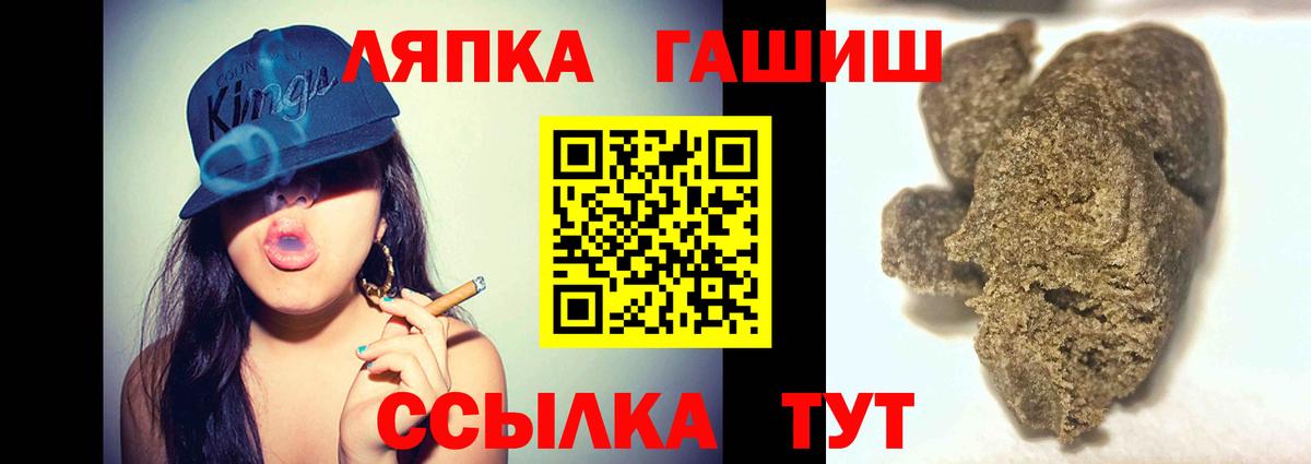 ГАШИШ Изолятор Кулебаки