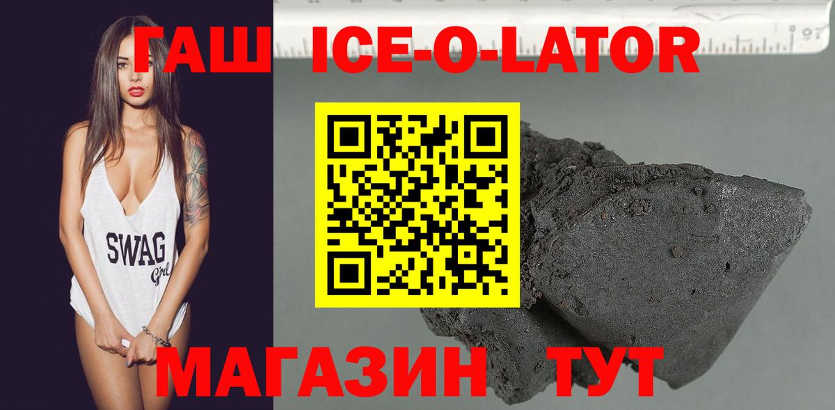 ГАШИШ VHQ  Вход с VPN  ГАШ гарик  Кулебаки 