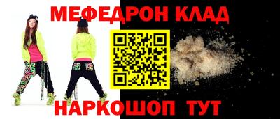 альфа пвп Ипатово