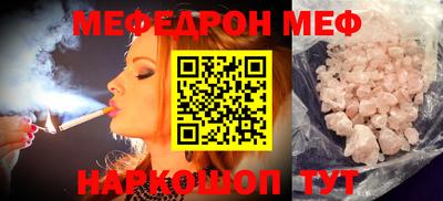 альфа пвп Ипатово