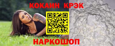 мяу мяу мука Изобильный