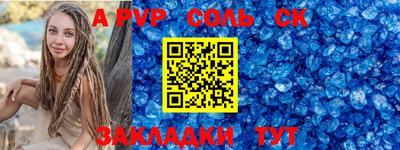 гашишное масло Ирбит