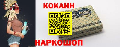 мяу мяу мука Изобильный