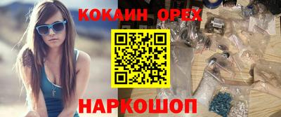 мяу мяу мука Изобильный
