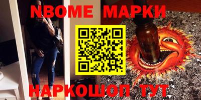альфа пвп Ипатово