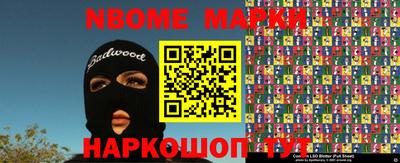 альфа пвп Ипатово
