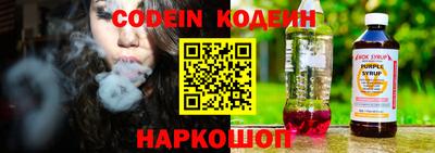 альфа пвп Ипатово
