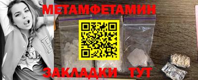 альфа пвп Ипатово