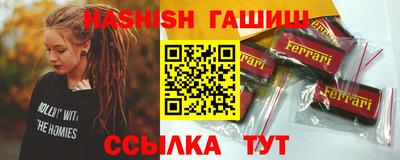 альфа пвп Ипатово