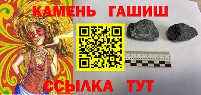 гашишное масло Ирбит