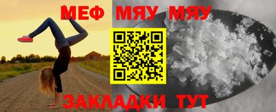 альфа пвп Ипатово