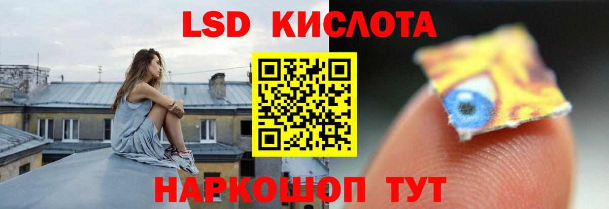 ОМГ ОМГ зеркало  Вход с VPN  Кулебаки  ЛСД экстази кислота  ЛСД экстази ecstasy 
