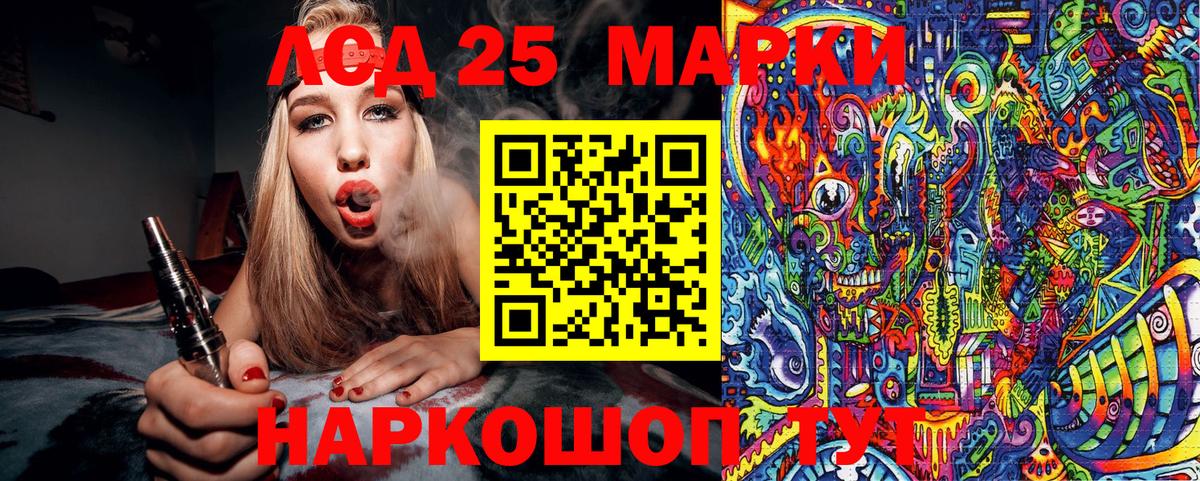 Марки N-bome 1,5мг Кулебаки