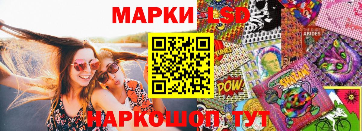 Марки NBOMe 1500мкг  Марки NBOMe 1500мкг  Вход с VPN  Кулебаки 