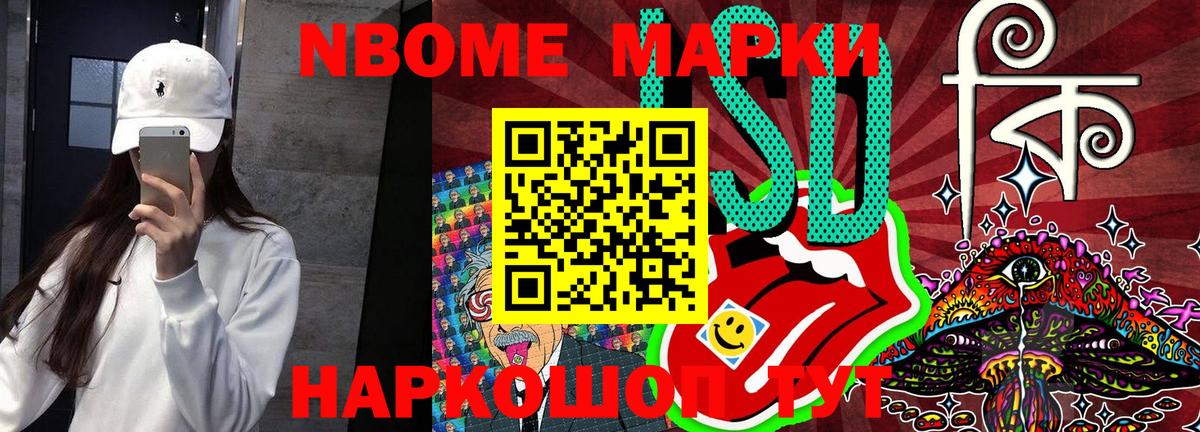 Меф мяу мяу Кулебаки