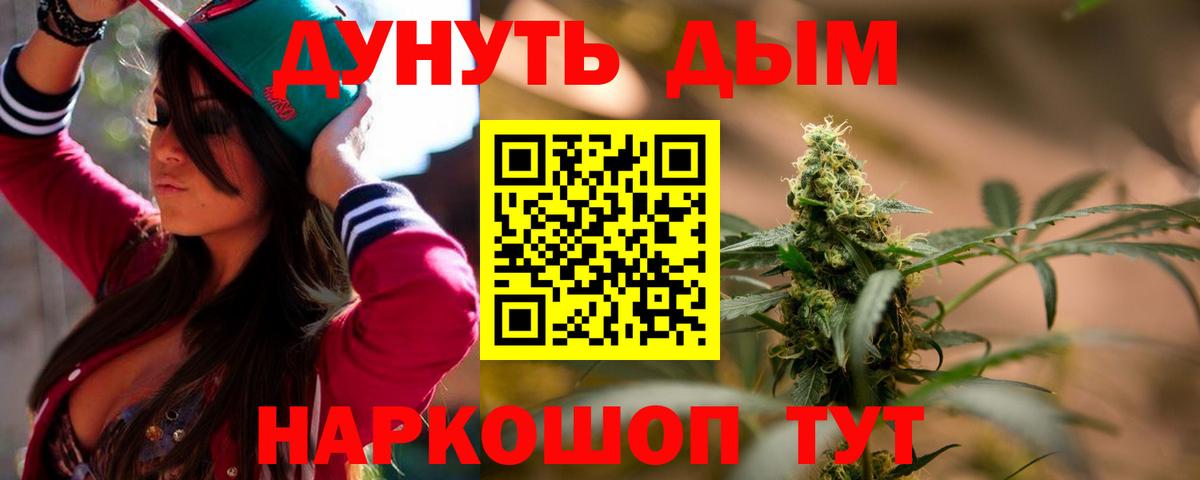 Кулебаки  Марихуана LSD WEED  Канабис конопля  Шишки марихуана гибрид  Вход с VPN 